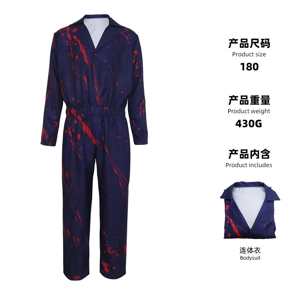 Halloween Michael Myers Cospla - Cosplay Prop Works のレビューと価格