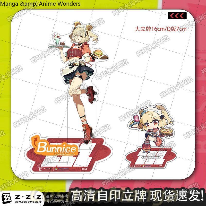 Cosplay Gift Acrylic Desktop O - Burnice Cosplay Prop のレビューと価格