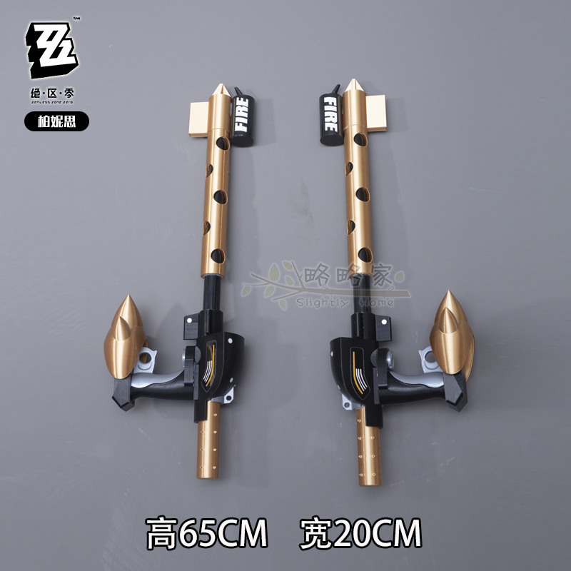 Game Burnice Whita Zenless Zon - Burnice Cosplay Prop のレビューと価格