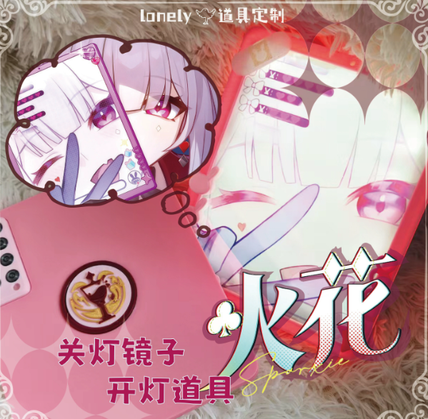 Anime Honkai: Star Rail Sparxi - Cosplay Prop Painting のレビューと価格