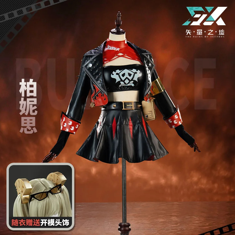 CyZenless Zone Zero Burnice Wh - Burnice Cosplay Prop のレビューと価格