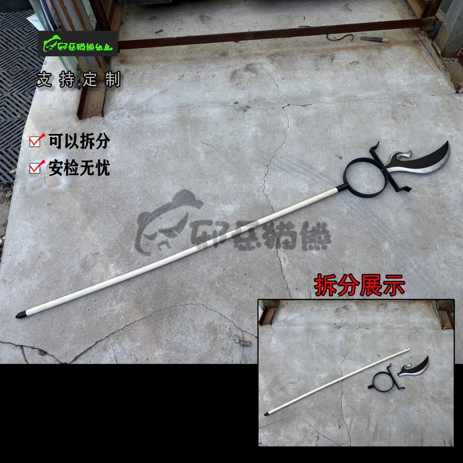 Comic Works Kekkaishi SUMIMURA - Cosplay Prop Works のレビューと価格