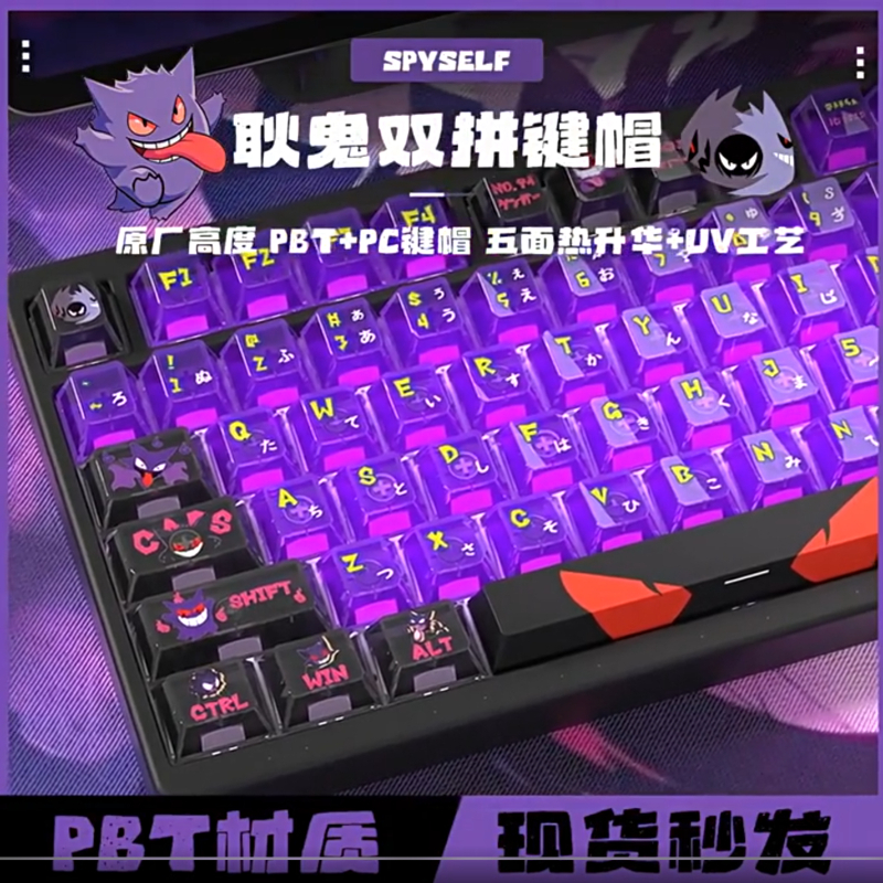 Cartoon anime Pokemon Gengar m - Cosplay Prop Works のレビューと価格