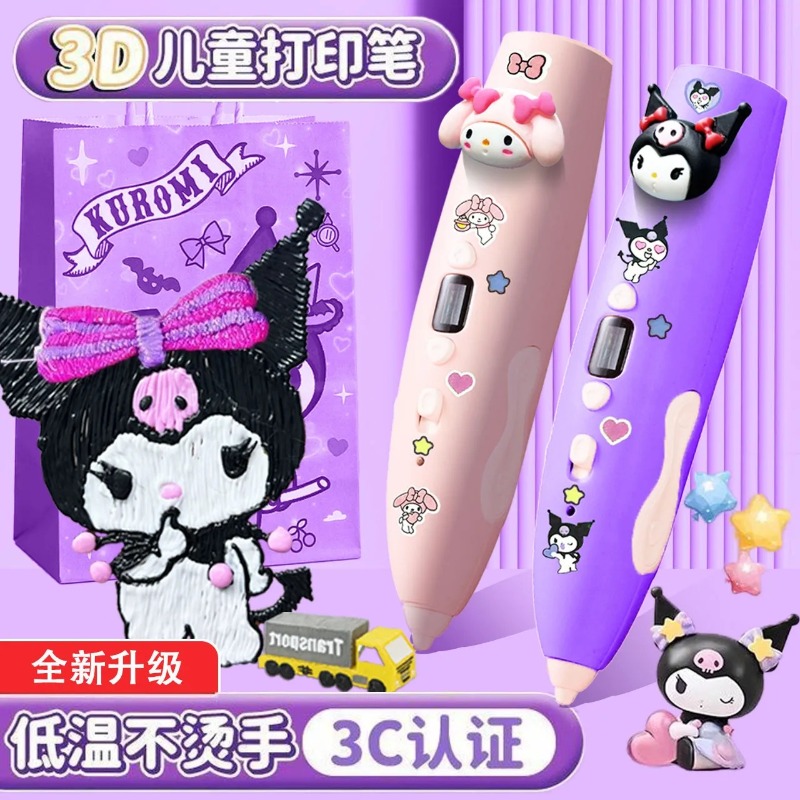 Popular toys Melody Kuromi 3D  - Cosplay Prop Paint のレビューと価格