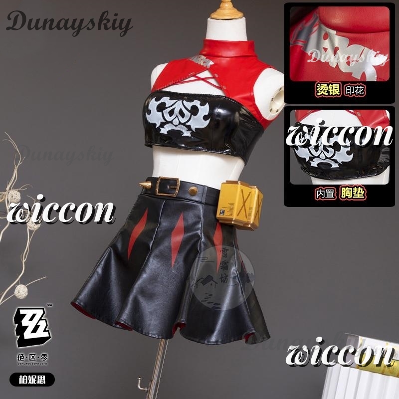 Zenless Zone Zero Burnice Whit - Burnice Cosplay Prop のレビューと価格