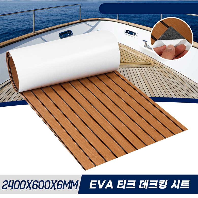 2400X600x6mm Self-Adhesive EVA - Eva Foam Sheet のレビューと価格