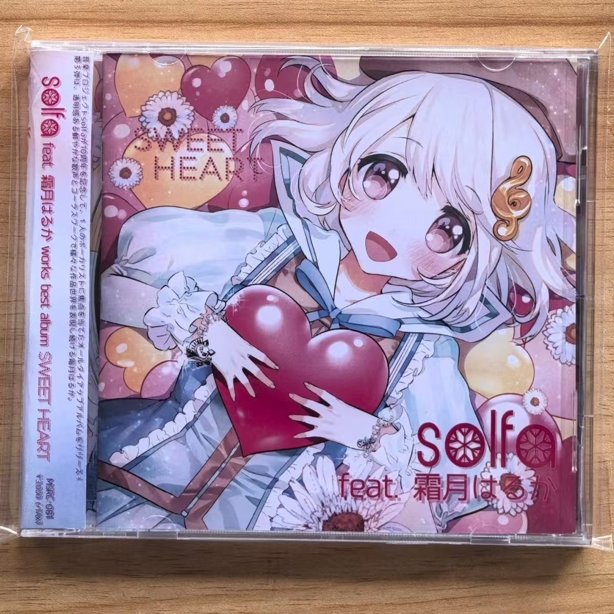 Game Solfa Feat Haruka Shimots - Cosplay Prop Works のレビューと価格