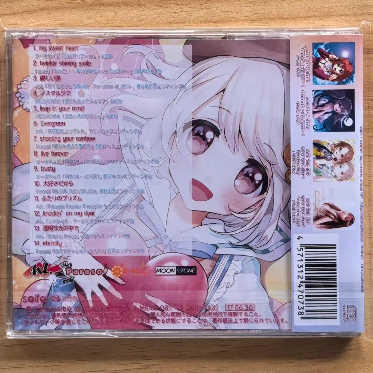 Game Solfa Feat Haruka Shimots - Cosplay Prop Works のレビューと価格