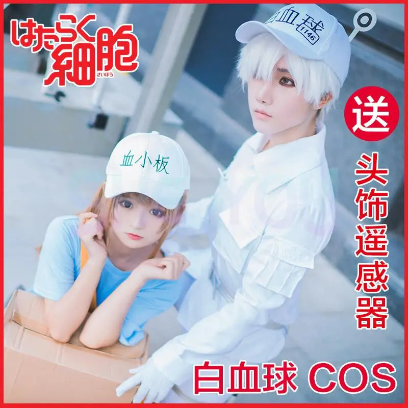 Cells At Work Neutrophil Unifo - Cosplay Prop Works のレビューと価格